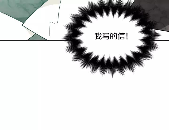 第二季 第16话 未寄出的信113