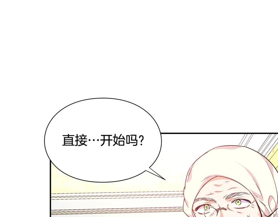 第16话 危险的抉择63