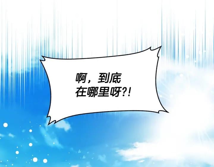 第二季 第5话 魔鬼料理62