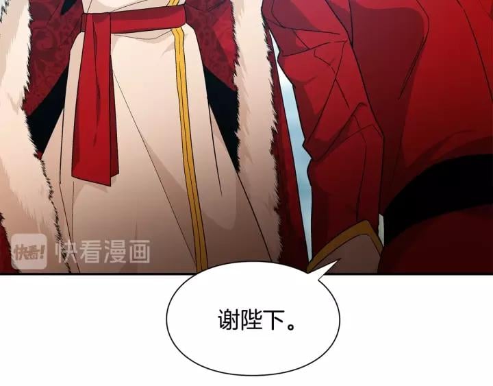 第22话 牵手86