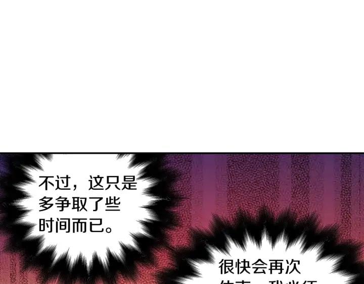 第8话 相信她32