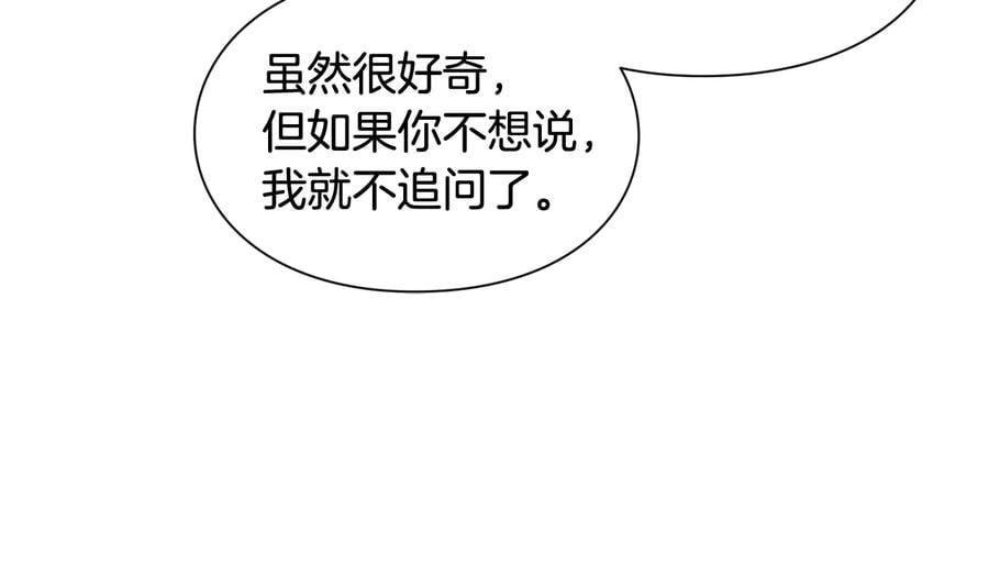 第21话 如果犯错100