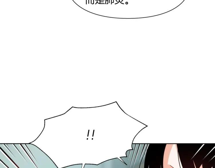 第44话 如果是她会怎么想呢？83
