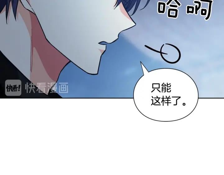 第29话 不许回家118