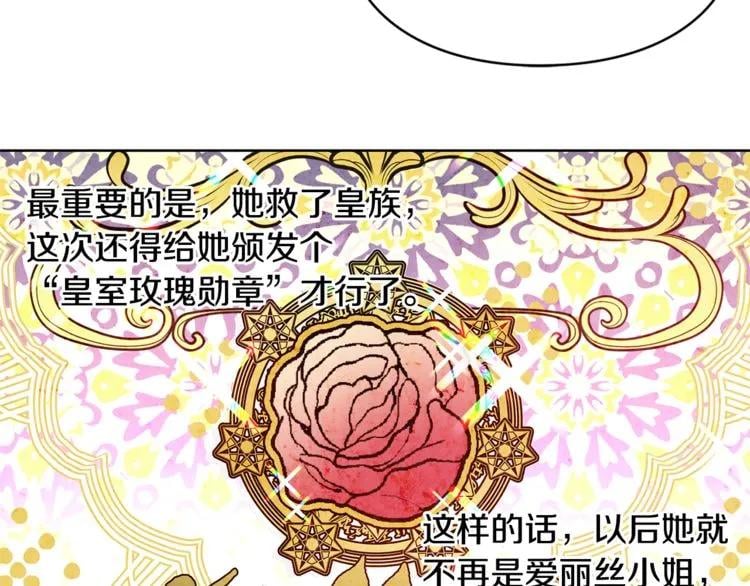 第36话 意外访客60