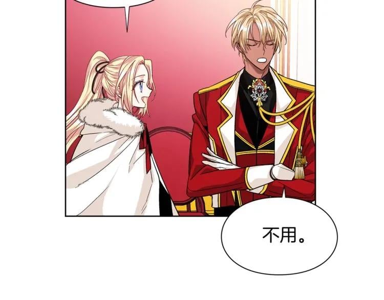 第59话 我同意她的意见103
