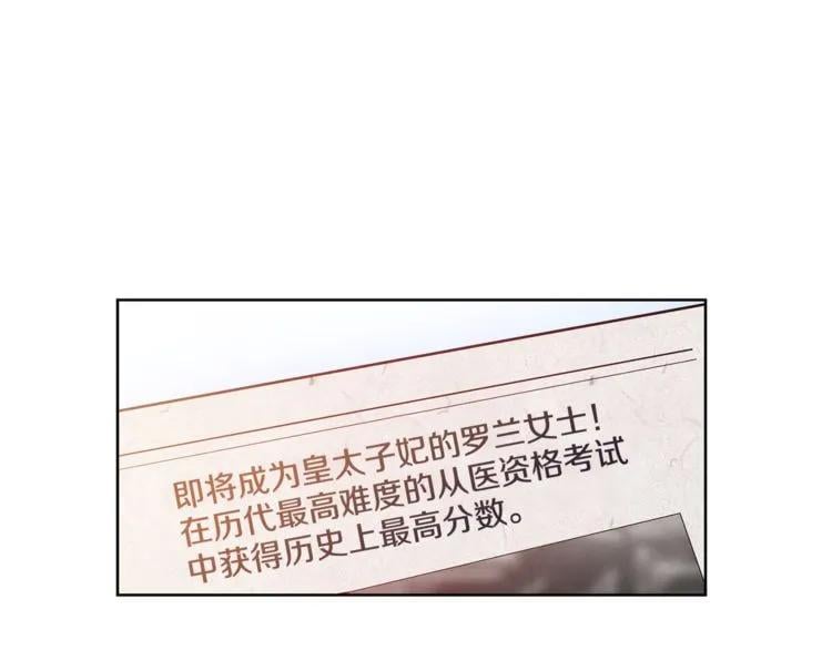 第40话 熟悉的感觉101