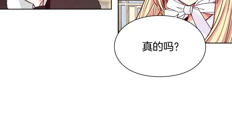第39话 想见你103