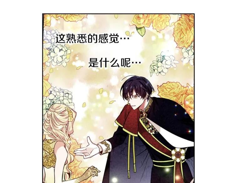 第40话 熟悉的感觉24