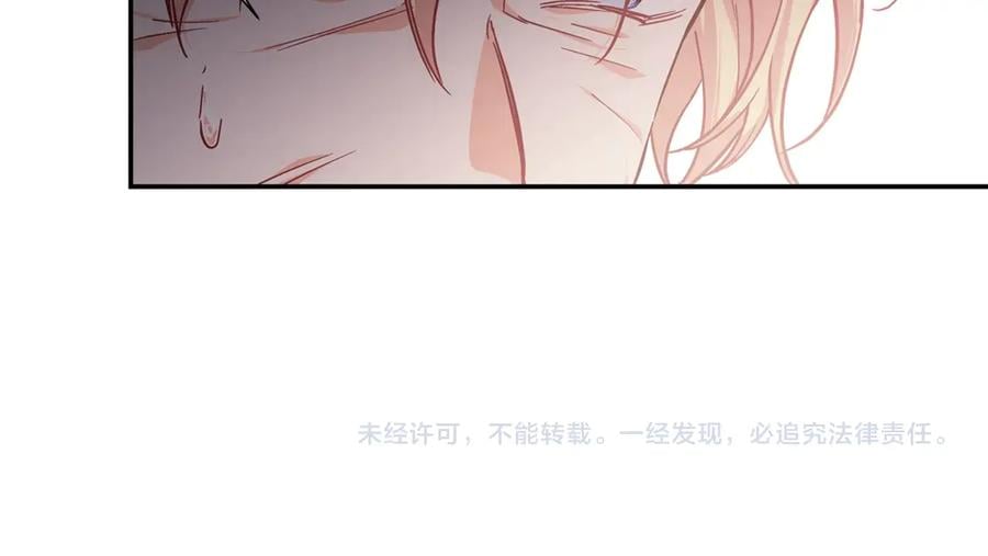 第13话 林克入狱160