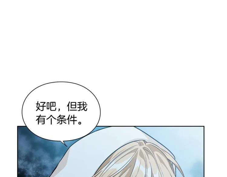 第63话 万一受伤怎么办！80
