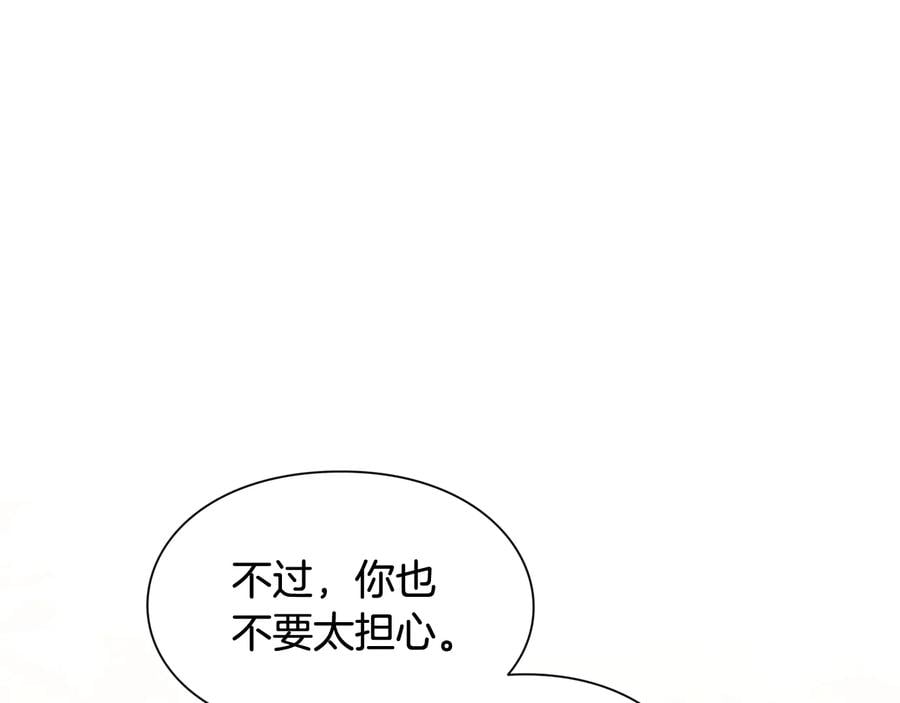 第20话 一起散步吧10