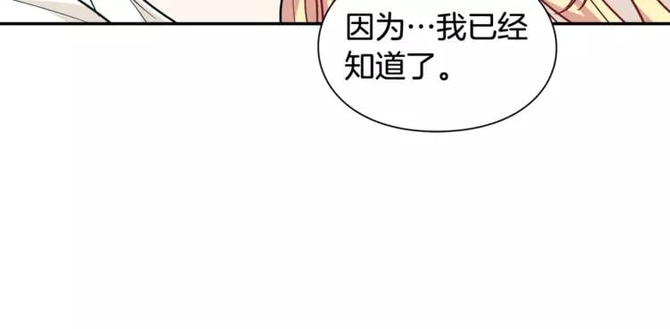第二季 第11话 约定59