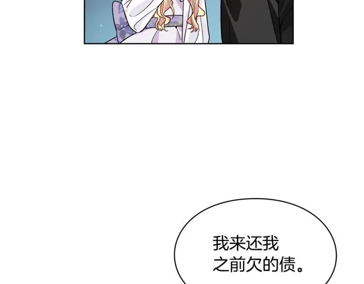 第39话 想见你31