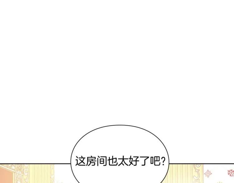 第66话 关禁闭？101