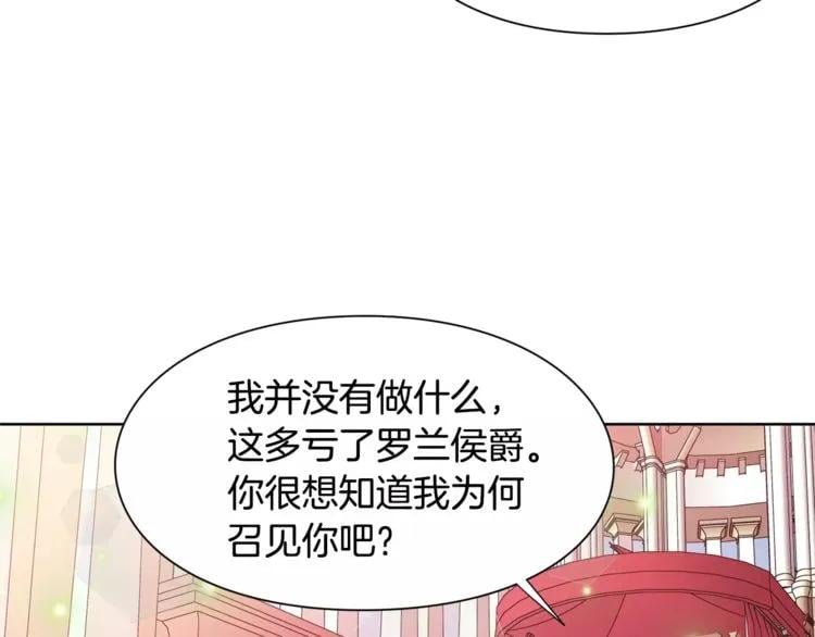 第28话 探听54