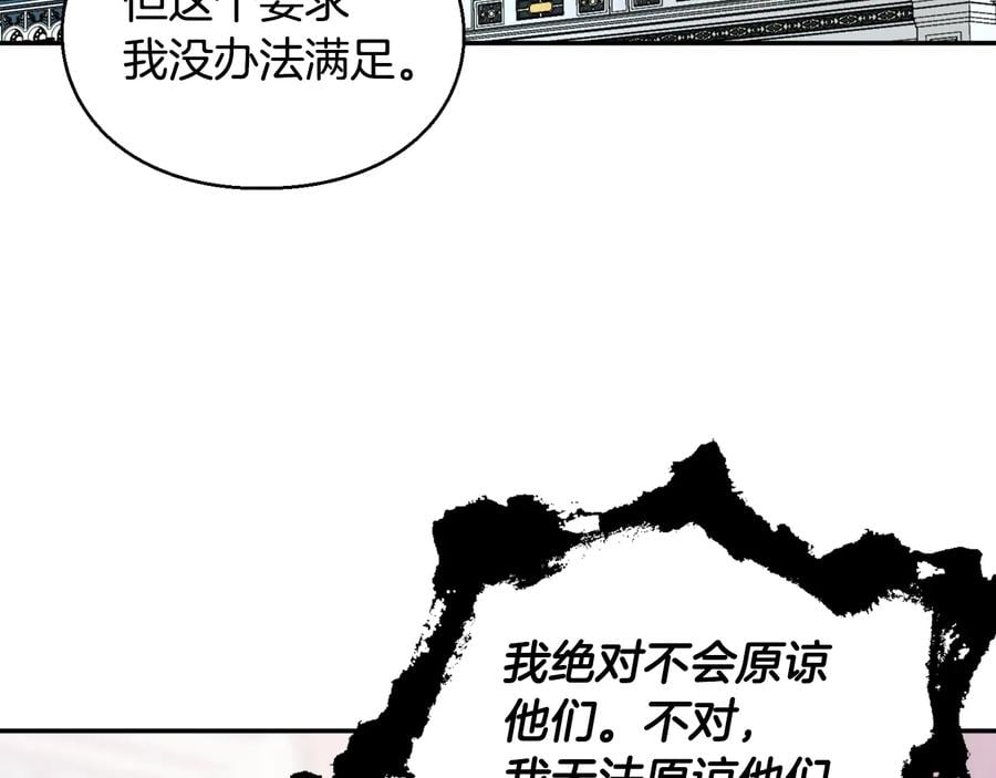 第25话 感同身受52
