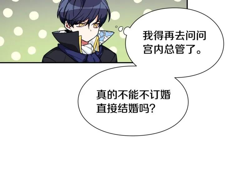 第18话 深夜见面96