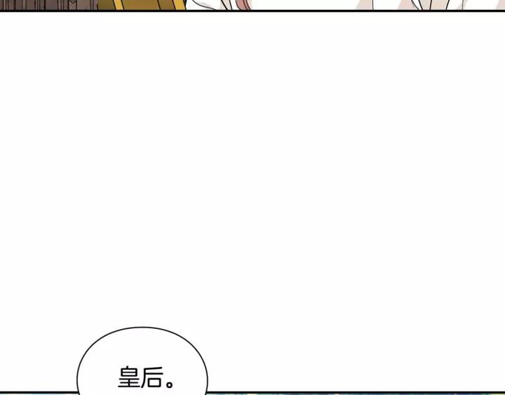 第二季 第14话 回信30