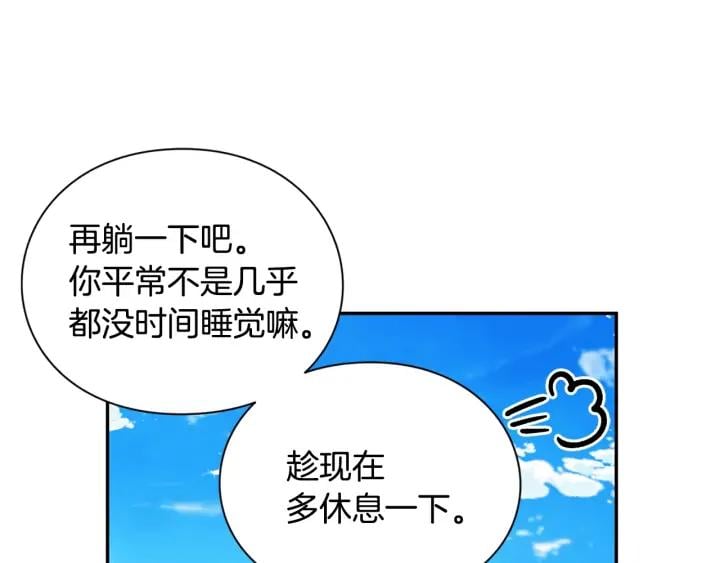 第三季第1话 好温暖25
