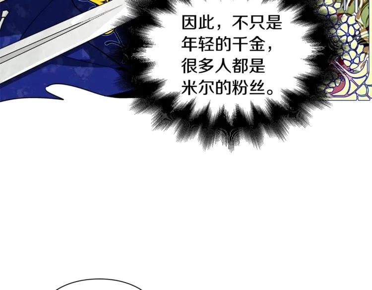 第69话 那份温暖118