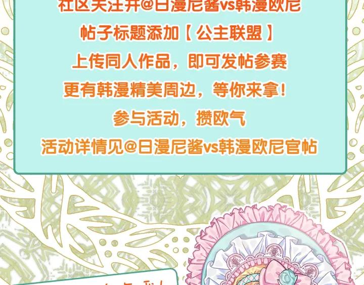 第78话 谁去营救？149