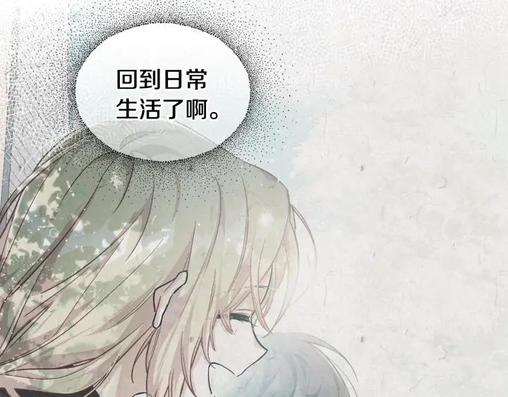 第5话 怎么阻止他？22