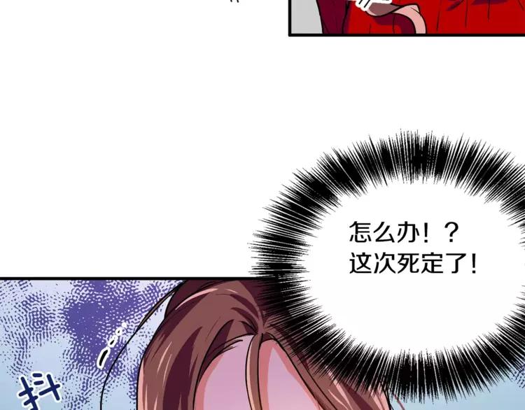 第1话 天才医生穿回前世42