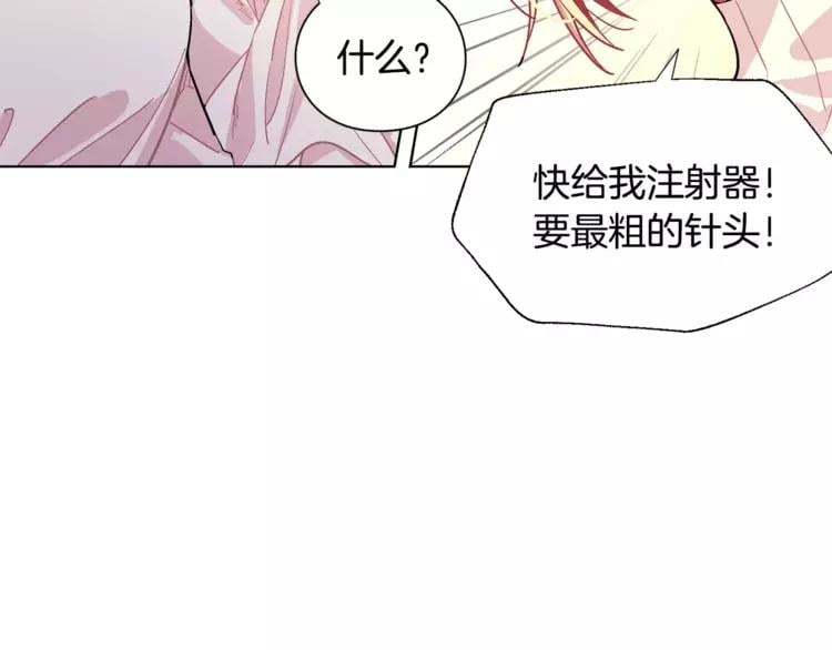 第17话 少女的神力73