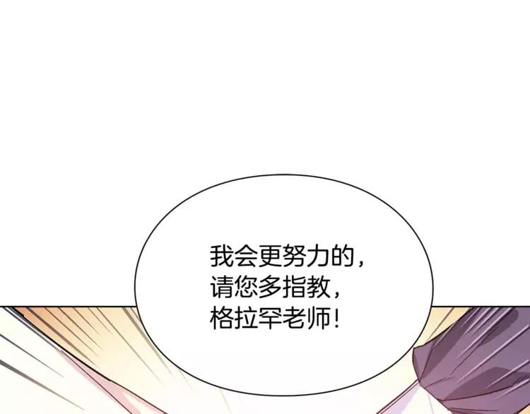 第16话 她是“天才”？60