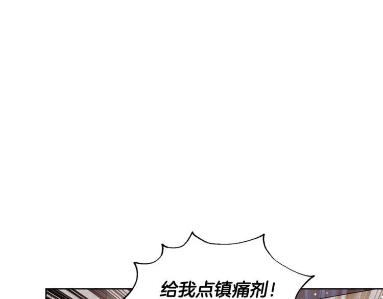第60话 不让你受任何伤害92