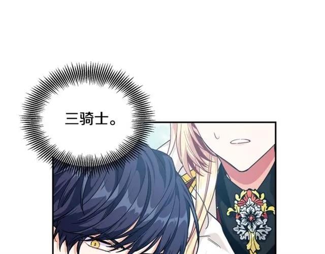 第二季 第7话 负伤43