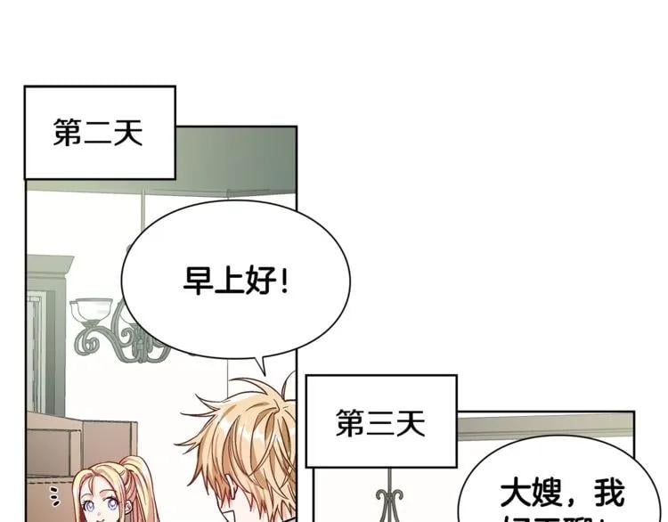 第37话 曾经的密友33