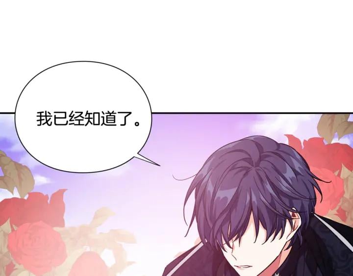 第10话 陪伴102