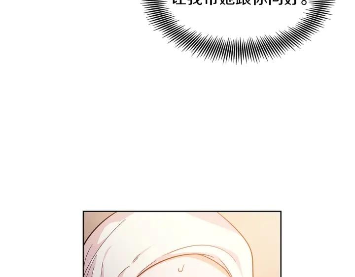 第65话 我不想死！25