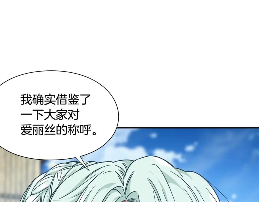 第32话 温柔的海28