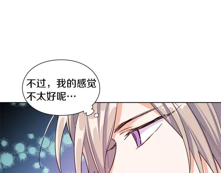 第42话 信物60