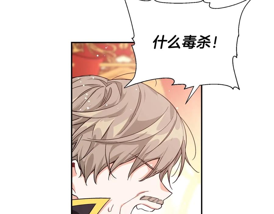 第14话 指控17