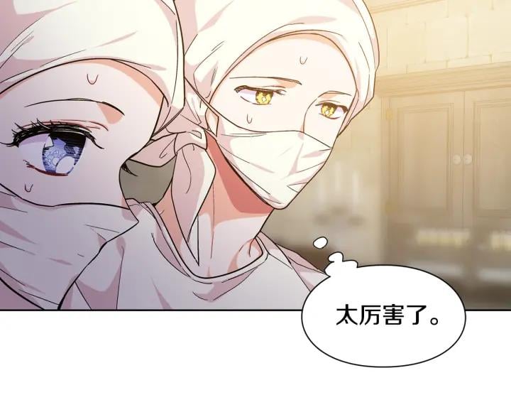 第64话 第一次失误90