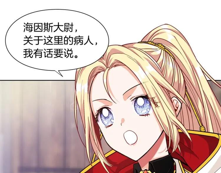 第53话 正面攻击85