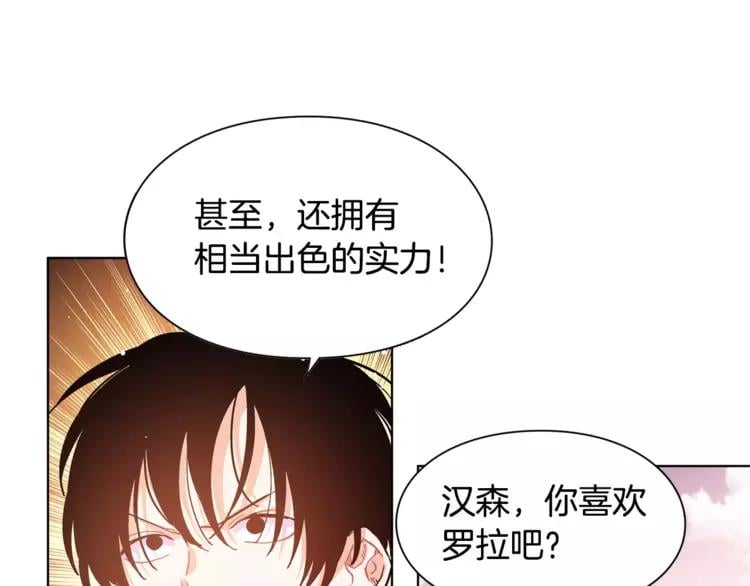 第18话 我们不一样77