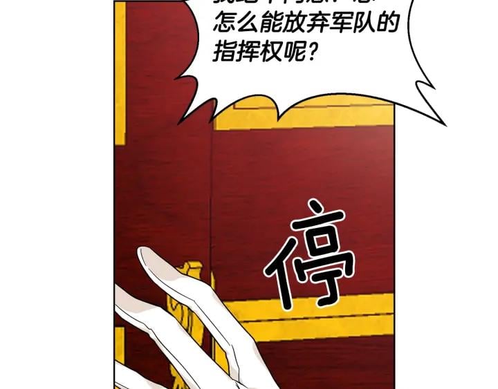 第78话 谁去营救？65