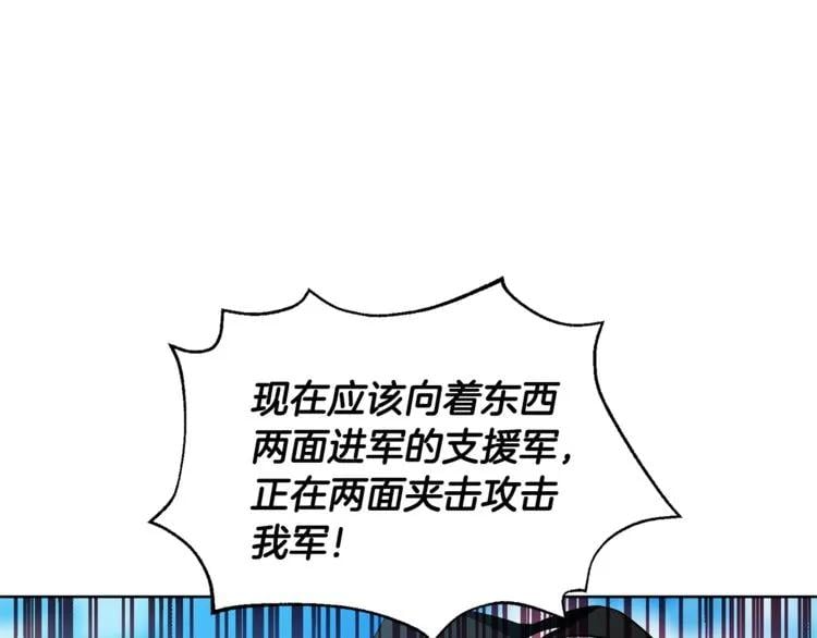 第60话 不让你受任何伤害55