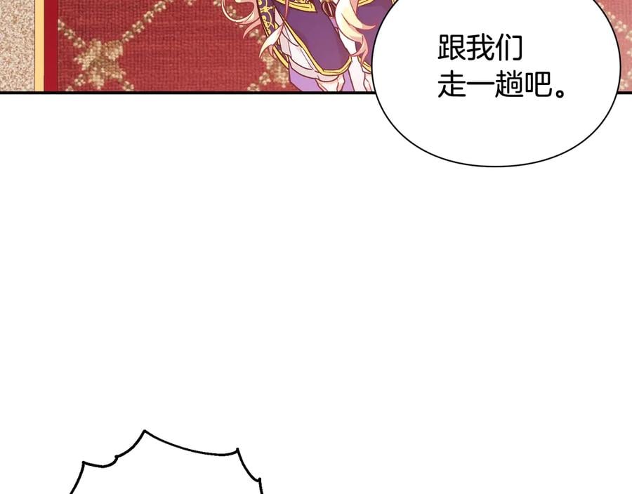第22话 谋杀98