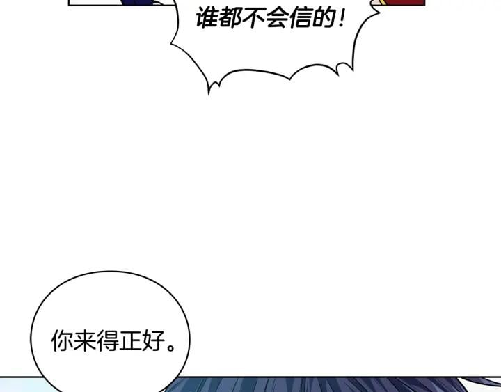 第78话 谁去营救？83