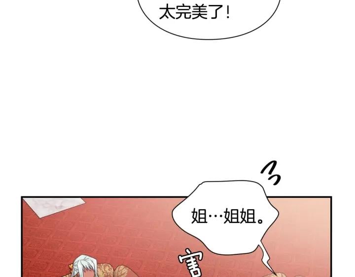 第二季 第12话 久别重逢61