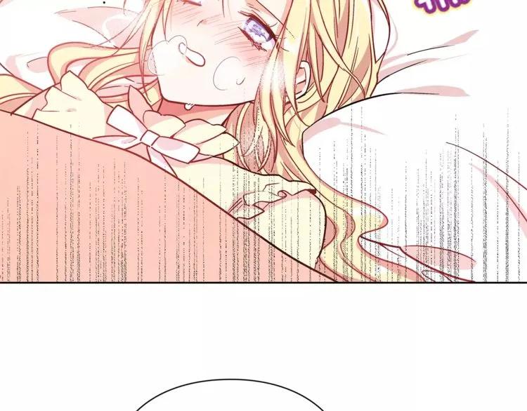 第29话 发烧了？93