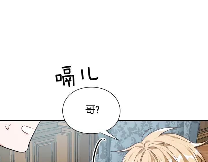 第二季 第14话 回信117