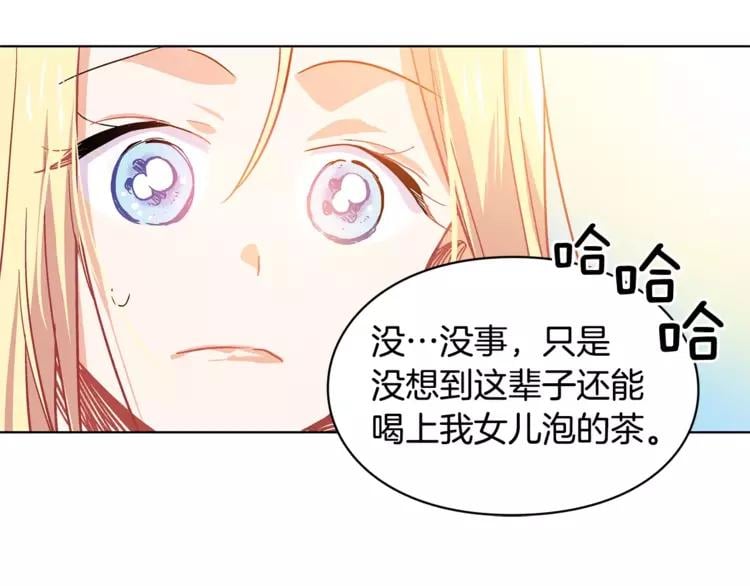 第3话 天使还是恶魔？54