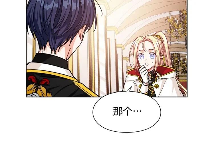 第54话 你笑起来多好看27